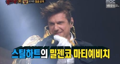 '복면가왕' 등장한 월드스타…'쉬즈곤' 밀젠코 화제 - 2