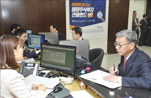 비과세 해외주식펀드 판매 개시…황영기 협회장 1호 가입 - 2