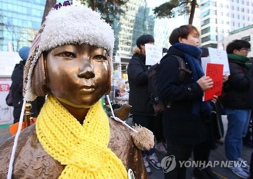 "일본 정부 위안부 사과…진정성 없다" - 2