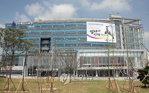 전북교육청 '미복귀 전교조 전임자 직권면직' 수용 가닥 - 2