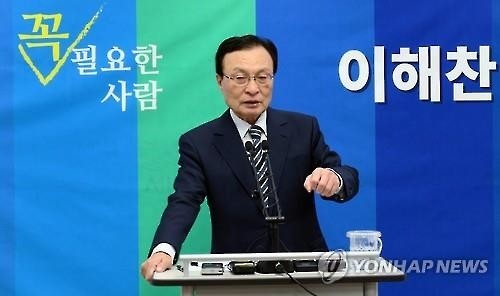 더민주, 이해찬 빈자리 세종시 공천 놓고 딜레마 - 2