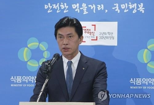 <프로필> 손문기 식품의약품안전처장 - 2