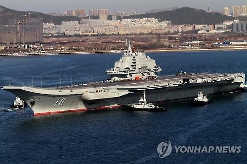 홍콩 사업가 "中, 첫 항모 구입비용 1천400억원 안 갚아" - 2