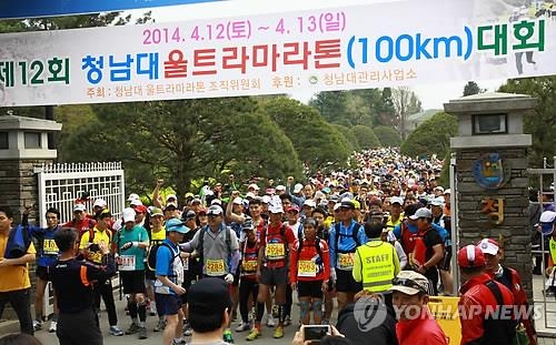 '17시간 한계에 도전한다'…청남대서 100㎞ 마라톤 - 2