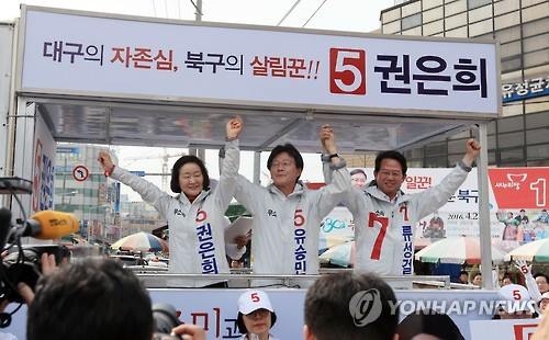 유승민·류성걸·권은희 칠성시장서 '백색 바람몰이' - 2