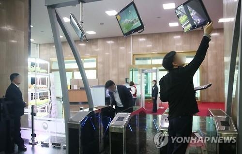 정부서울청사 '방호 빈틈 막아라' 뒷북 조치 - 2