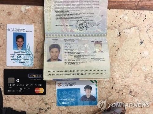 이탈리아, 이집트주재 대사 소환…"유학생 사망사건 항의" - 2