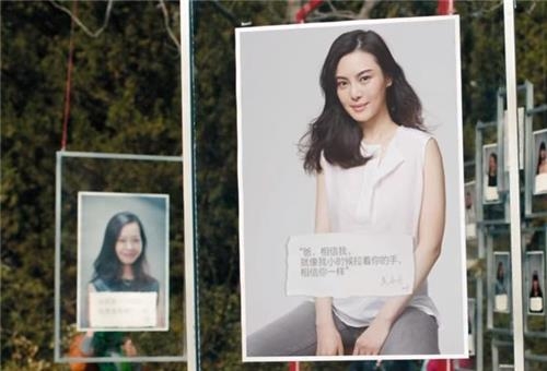 "결혼 안한 게 죄인가요" 中 '잉여여성' 외침 담은 영상 반향 - 2