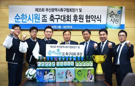 <게시판> 무협, 전자상거래 수출 전략 세미나 - 2