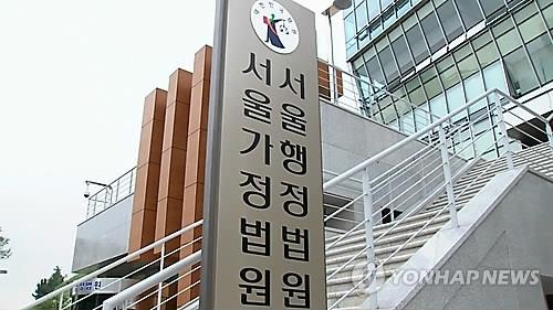 근무복업체 부실 선정에 선금 줘 손해입힌 직원 해고 정당 - 2