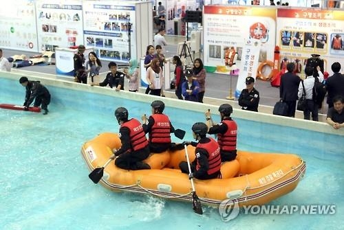 해양안전엑스포 26∼29일 부산 벡스코서 개최 - 2
