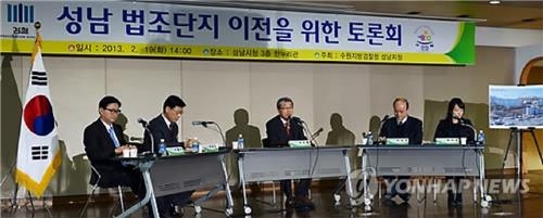 <지역이슈> 성남 법조청사 이전, 올핸 설계 들어가나 - 4