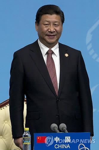 시진핑, 28일 아시아신뢰회의 외교장관회의 개막식 기조연설 - 2