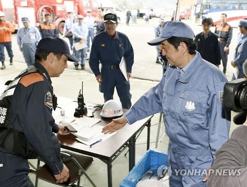 日정부, 내일 구마모토 특별재해지역 지정…추경도 편성 - 2