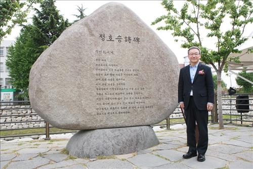 정호승 시인 "범어천은 제 문학의 모성적 원천" - 2