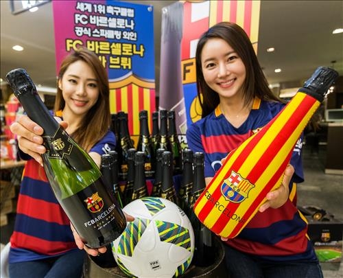 FC바르셀로나 공식 스파클링 와인 국내 출시 - 2