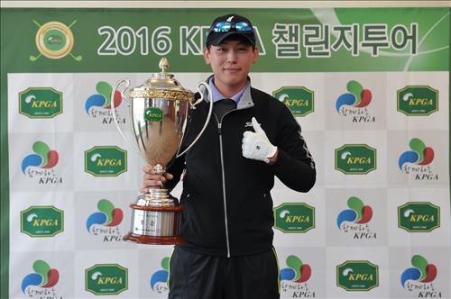양현용, KPGA 챌린지 투어 1회 대회 우승 - 2