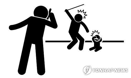 "어린이집 교사가 아이 폭행" 부모가 경찰에 신고 - 2