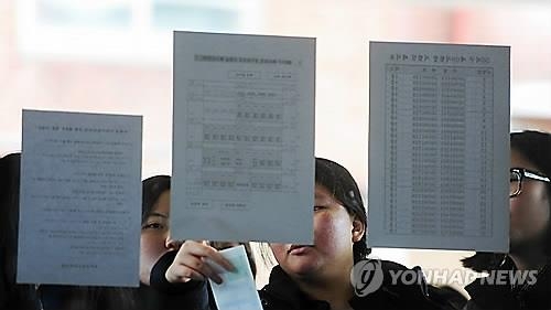 시민단체 "학생부종합전형 사교육 유발…간소화해야" - 2