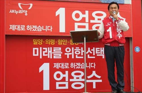 <국회의원 당선인> 엄용수 "무소속 의원들 개선장군처럼 행세…자숙해야" - 5