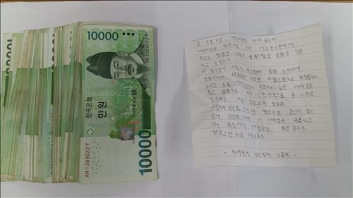 구조조정 위기에도 조선협력업체 직원 '따뜻한 기부' - 2