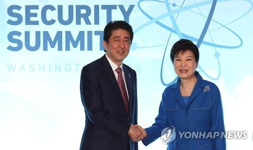 산케이 "日 내달 G7회의 朴대통령 초청 무산…일정 안맞아" - 2