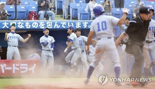 日 '대학스포츠 수익산업화'…美NCAA 모델 전담조직 검토 - 2
