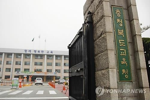 쟁점 대폭 손질한 충북 '교육헌장'…보수계는 여전히 '반대'(종합) - 2