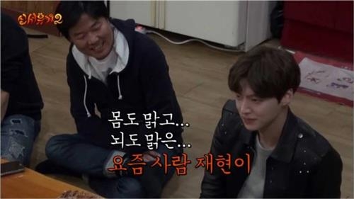 저격수? 사랑꾼?…'신서유기2' 안재현 알쏭달쏭 매력 - 4
