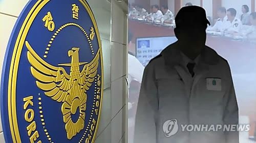 "'1박2일 스폰서 야유회' 떠난 경찰관 '감봉'도 약해" - 2