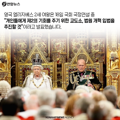 <카드뉴스> 교도관님! 집에 다녀오겠습니다! - 3