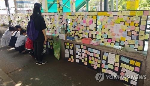 대전 '묻지마 살인 피해여성 추모공간' 자진 철거(종합) - 2