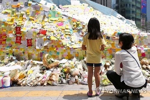 서울 女귀갓길 동행 서비스 이용 2배↑…7월부터 앱으로 - 3