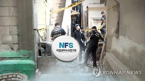 '콘크리트 속 백골' 신원 확인 안 돼…미제 가능성 - 2