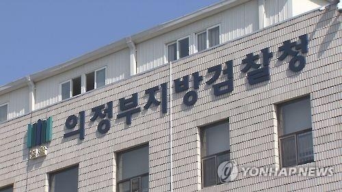 의정부시의원, 업체서 돈 받은 혐의로 재판 넘겨져 - 2