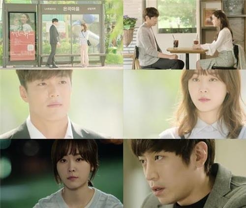 '또 오해영' 케이블 월화극 역사 다시 썼다…8회 시청률 8.3% - 2