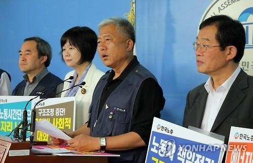 한노총 "구조조정 논의할 국회 내 대화기구 만들어야"(종합) - 2