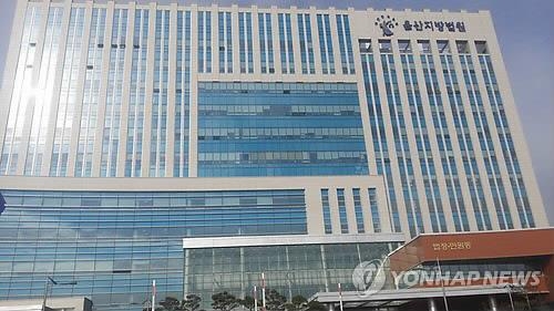 처남 예비신부 성폭행 시도한 매형 '징역 3년' - 2