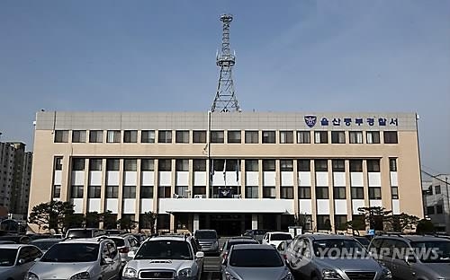 밍크고래 불법 포획·유통 일당 검거…4명 구속 - 6