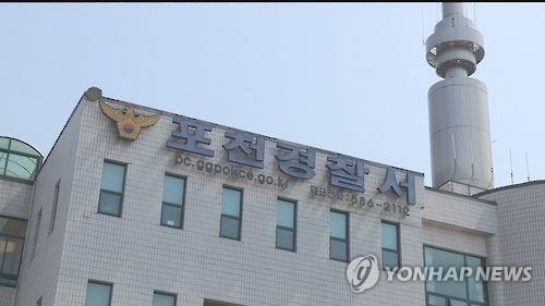 '연이율 4천%'…영세상인 울린 고리대금업자 구속 - 2