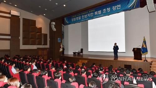 손길승 SKT 명예회장 성추행 입건 후 경찰 강연 '논란' - 3