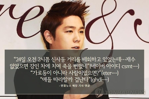 <디지털스토리> 음주운전으로 남의 인생 망치지 마세요 - 7