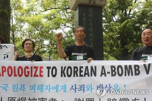 히로시마 간 한국인 원폭피해자들 "오바마·아베 사죄하라"(종합) - 2