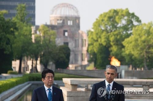 오바마 71년만의 역사적 히로시마 방문…"핵무기없는 세계로"(종합) - 4