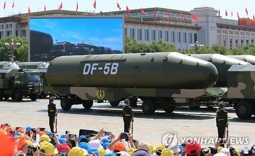 中기관지 "전략핵잠수함 상시배치는 필연"…핵능력 강화 촉구 - 3
