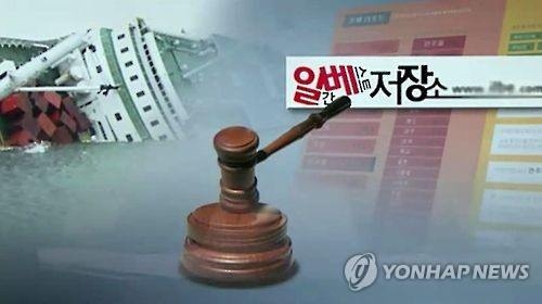한국은 '벌레' 먹은 사회…'○○충' 신조어 급속 확산 - 4