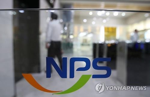 저출산 여파…내년부터 국민연금 가입자 줄어든다 - 2