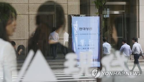현대상선 8천42억 채무재조정 완료…정상화 '급물살'(종합) - 2