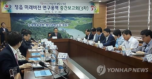 "지역발전 밑그림 그린다"…정읍시 '미래비전' 수립 - 2
