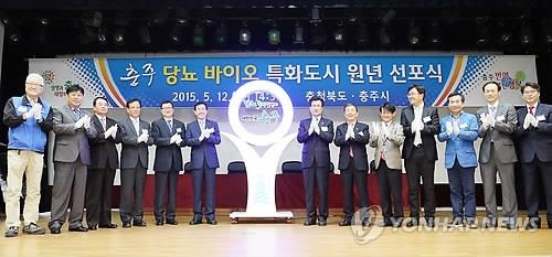 충주시, 당뇨바이오 산업화 시동…박람회 개최·치유숲 조성 - 2